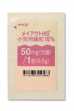 メイアクトMS小児用細粒10％