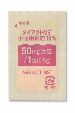 メイアクトMS小児用細粒10％