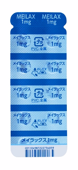 メイラックス錠1mg