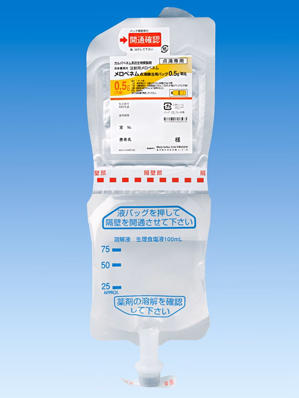 メロペネム点滴静注用バッグ0.5ｇ「明治」