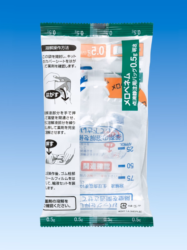 メロペネム点滴静注用バッグ0.5ｇ「明治」