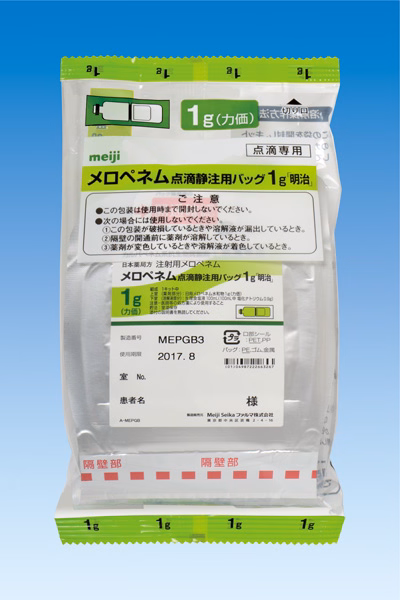 メロペネム点滴静注用バッグ1g「明治」