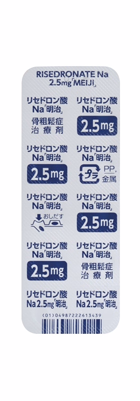 リセドロン酸Na錠2.5mg「明治」