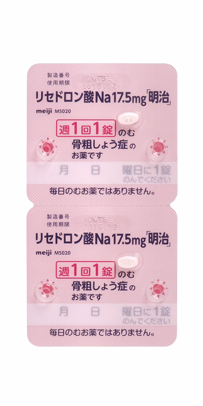 リセドロン酸Na錠17.5mg「明治」（骨粗鬆症）