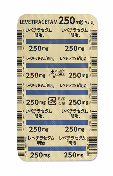 レベチラセタム錠250mg「明治」