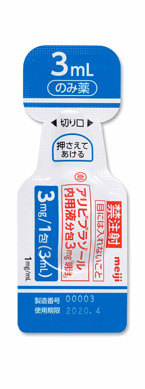 アリピプラゾール内用液分包3mg「明治」