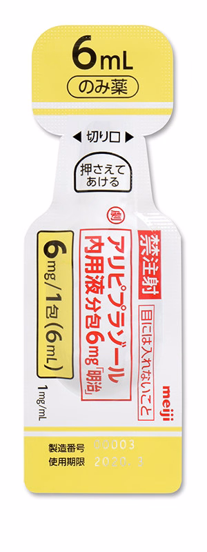 アリピプラゾール内用液分包6mg「明治」