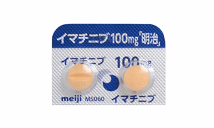 イマチニブ錠100mg「明治」
