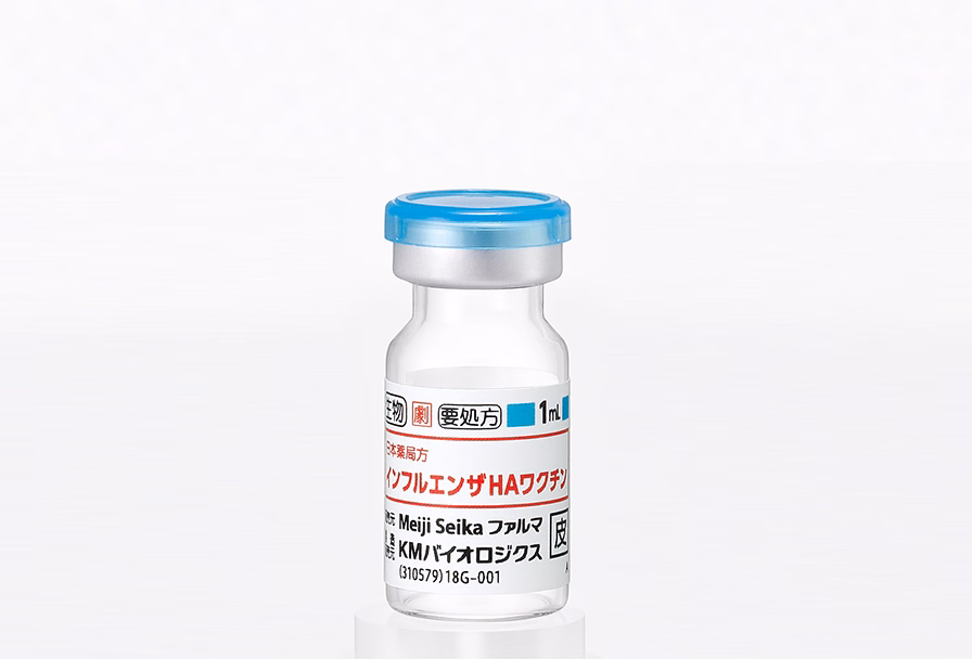 インフルエンザHAワクチン「KMB」