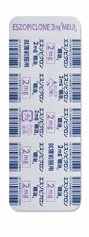 エスゾピクロン錠2mg「明治」