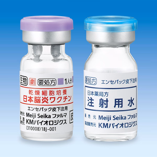 エンセバック皮下注用