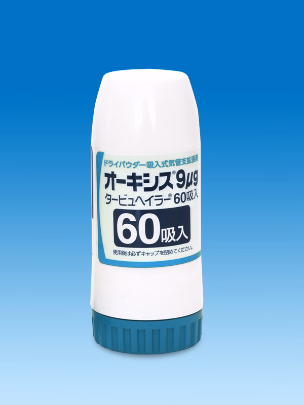 オーキシス9μgタービュヘイラー60吸入