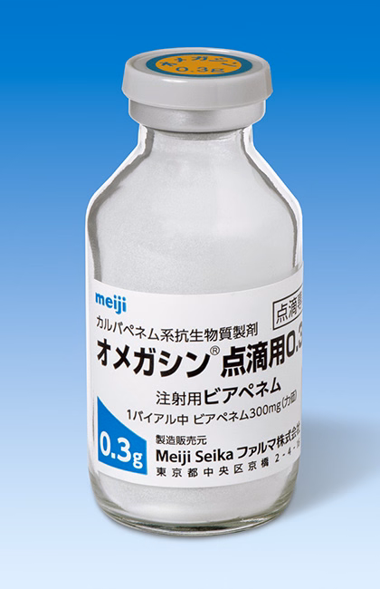 オメガシン点滴用0.3g