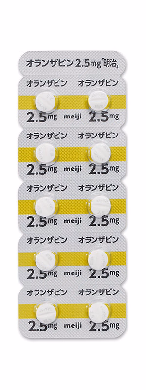 オランザピン錠2.5mg「明治」
