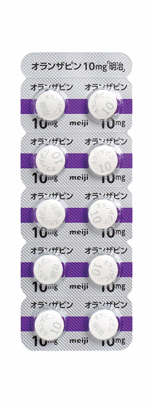 オランザピン錠10mg「明治」