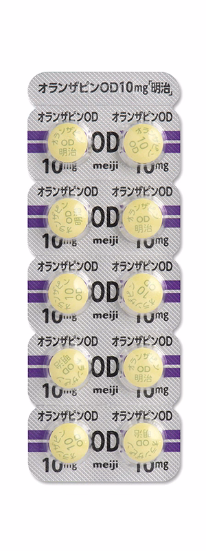 オランザピンOD錠10mg「明治」