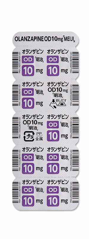 オランザピンOD錠10mg「明治」