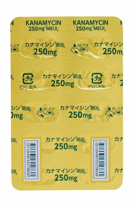 カナマイシンカプセル250mg「明治」