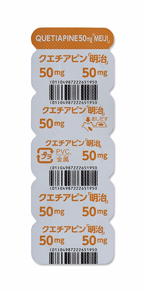 クエチアピン錠50mg｢明治｣