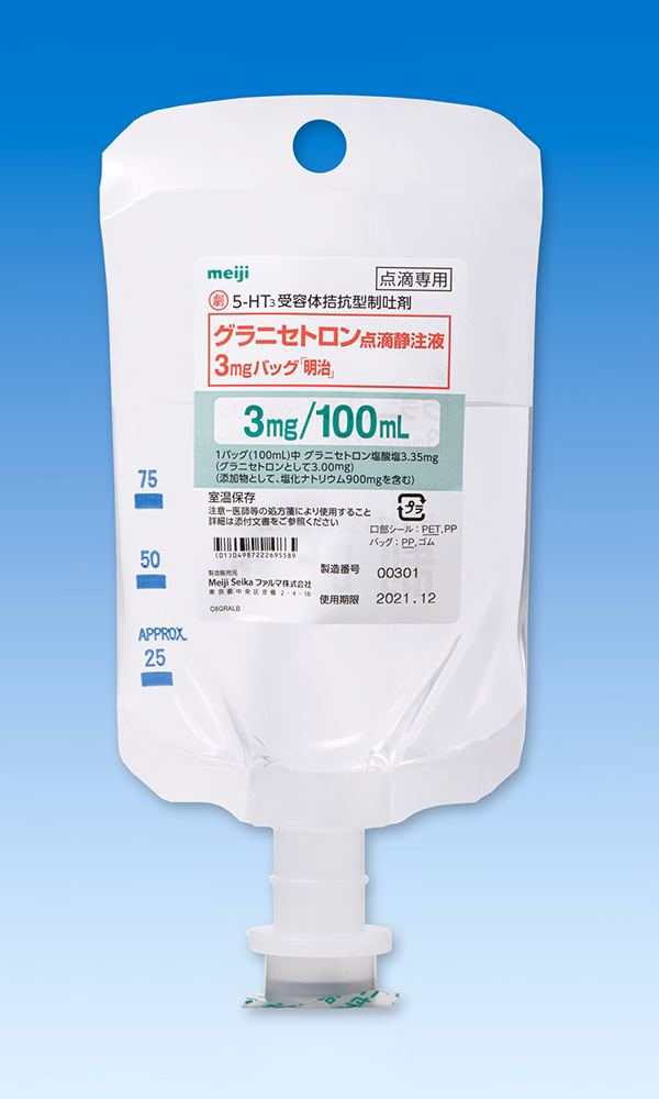 グラニセトロン点滴静注液3mgバッグ「明治」