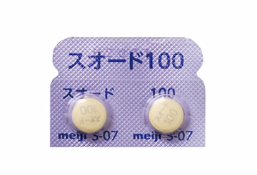 スオード錠100