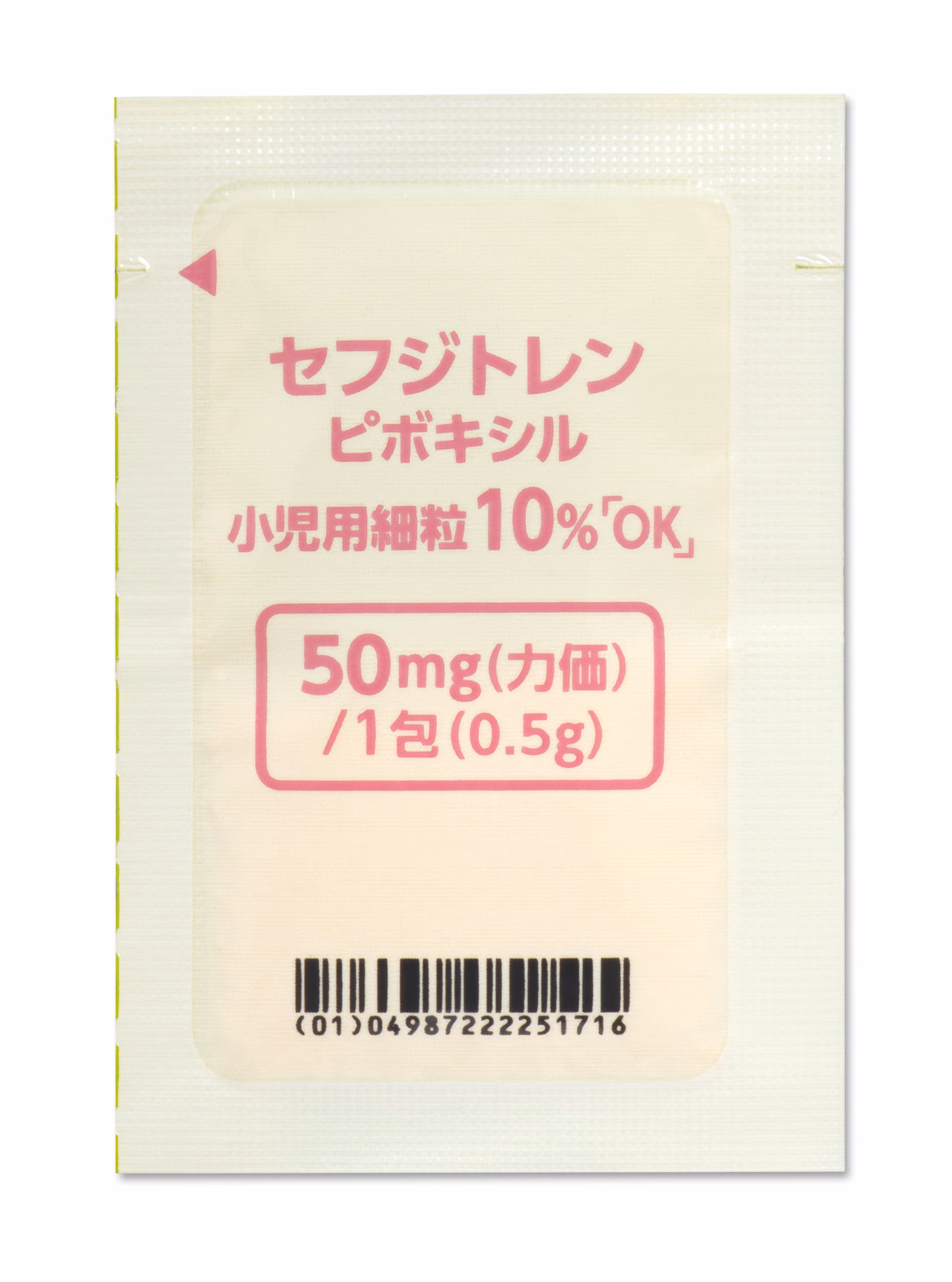セフジトレン　ピボキシル小児用細粒10％「OK」