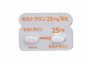セルトラリン錠25mg「明治」