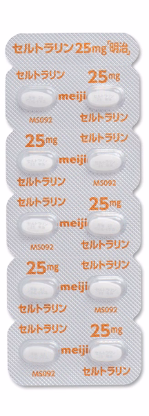 セルトラリン錠25mg「明治」