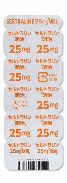 セルトラリン錠25mg「明治」