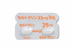 セルトラリン錠25mg「明治」
