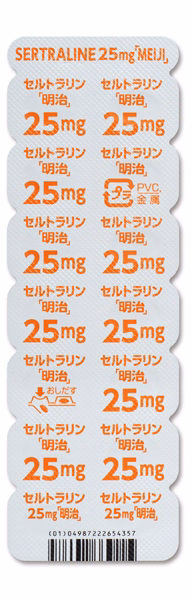 セルトラリン錠25mg「明治」
