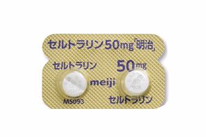 セルトラリン錠50mg「明治」