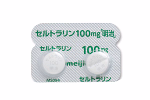 セルトラリン錠100mg「明治」