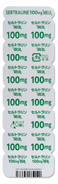 セルトラリン錠100mg「明治」