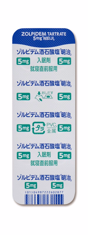 ゾルピデム酒石酸塩錠5mg「明治」