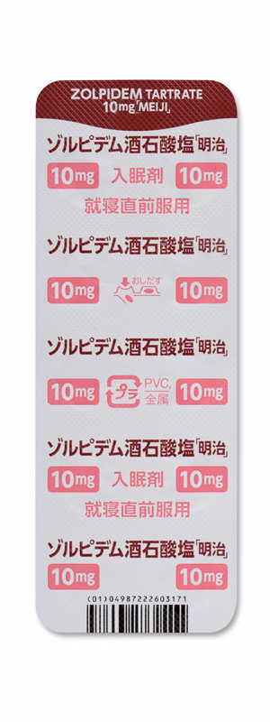 ゾルピデム酒石酸塩錠10mg「明治」