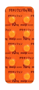 タモキシフェン錠10mg「明治」
