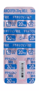 タモキシフェン錠20mg「明治」