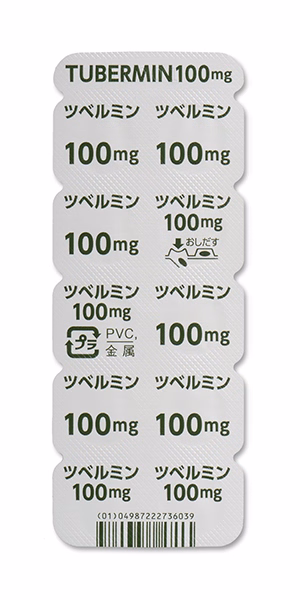 ツベルミン錠100mg