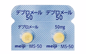 デプロメール錠50
