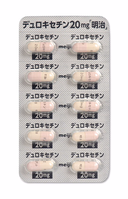 デュロキセチンカプセル20mg「明治」