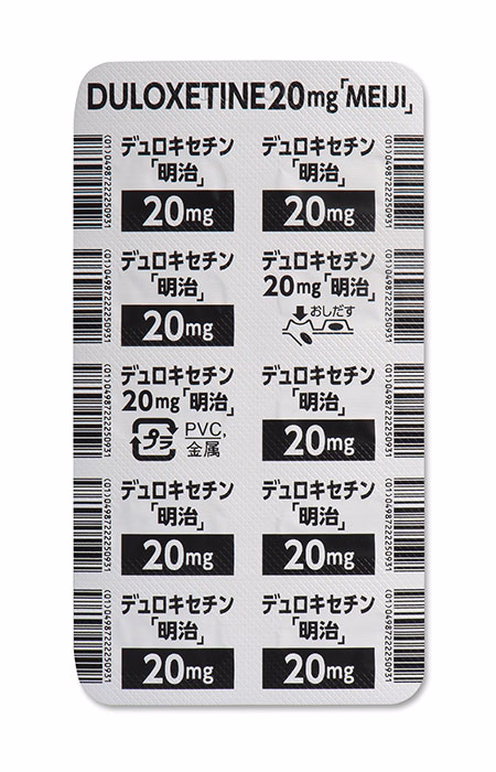 デュロキセチンカプセル20mg「明治」