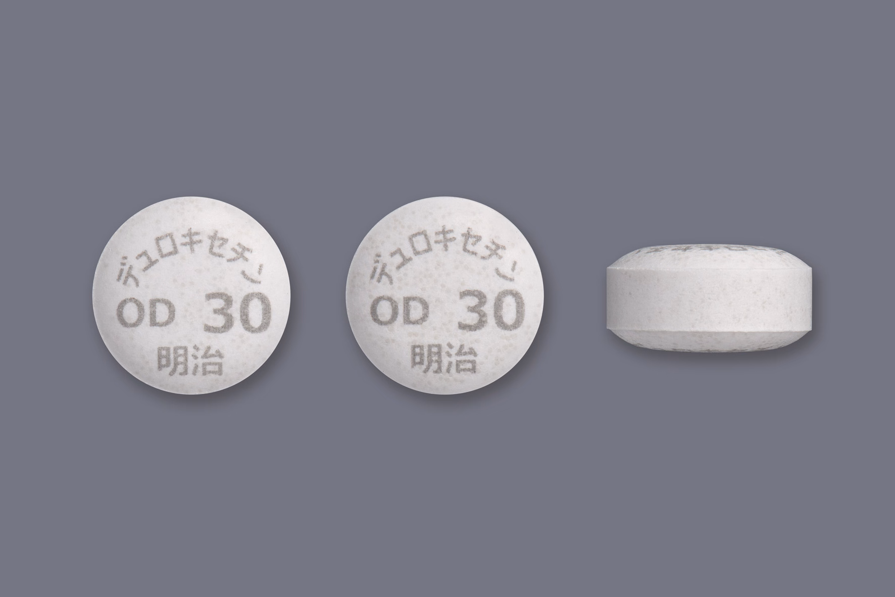デュロキセチンOD錠30mg「明治」