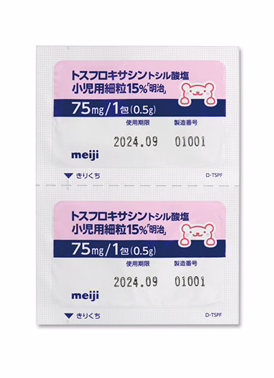 トスフロキサシントシル酸塩小児用細粒15%「明治」