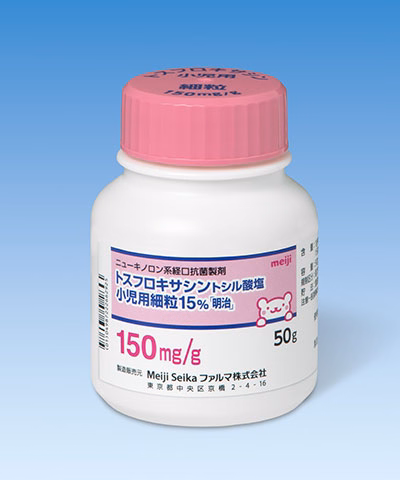 トスフロキサシントシル酸塩小児用細粒15%「明治」