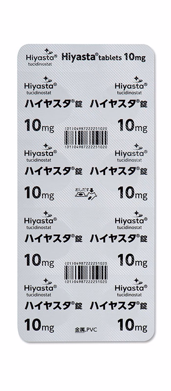 ハイヤスタ錠10mg PTP全裏