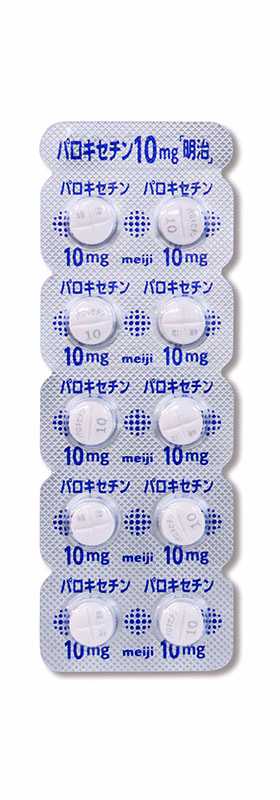 パロキセチン錠10mg「明治」 PTP表