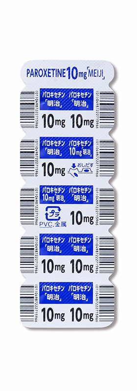 パロキセチン錠10mg「明治」 PTP裏
