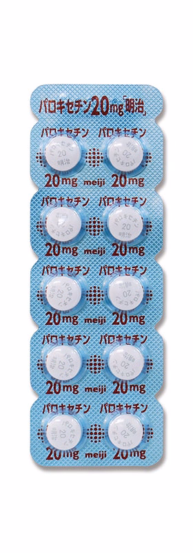パロキセチン錠20mg「明治」 PTP表