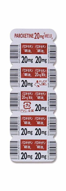 パロキセチン錠20mg「明治」 PTP裏